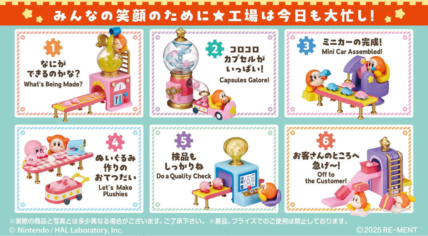 Re-Ment Waddle Dee's Toy Factory Blind Box - 1 Random Figure