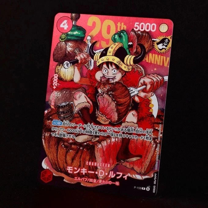 (Japanese) One Piece TCG: 2026 Luffy P-159 Weekly Shonen Jump 33 Promo Card (Non-Holo) (No Magazine)