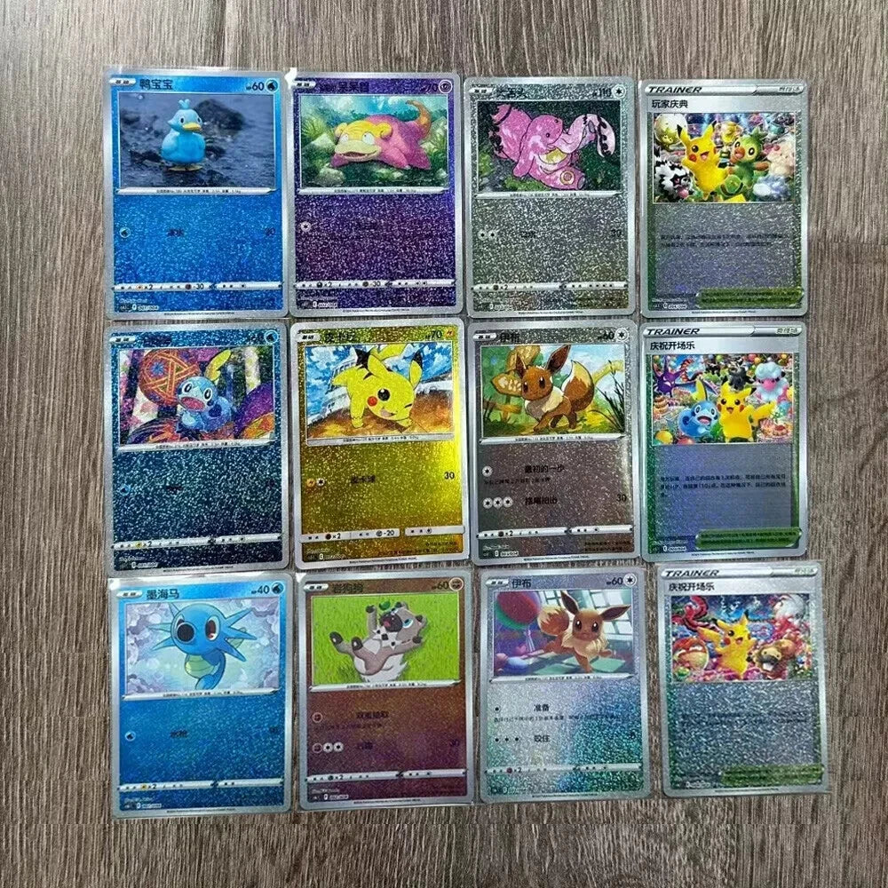(S-Chinese) Pokémon TCG: Celebration Player's Ceremony 12 Promo Card Set