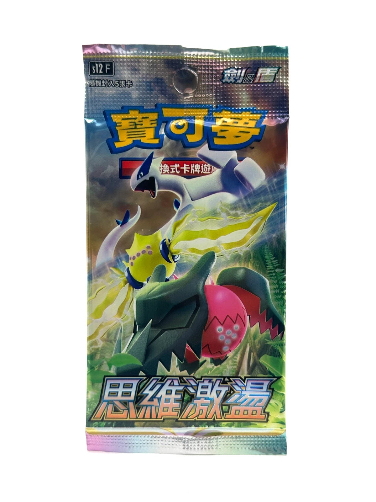 (T-Chinese) Pokémon TCG: Paradigm Trigger Booster Pack