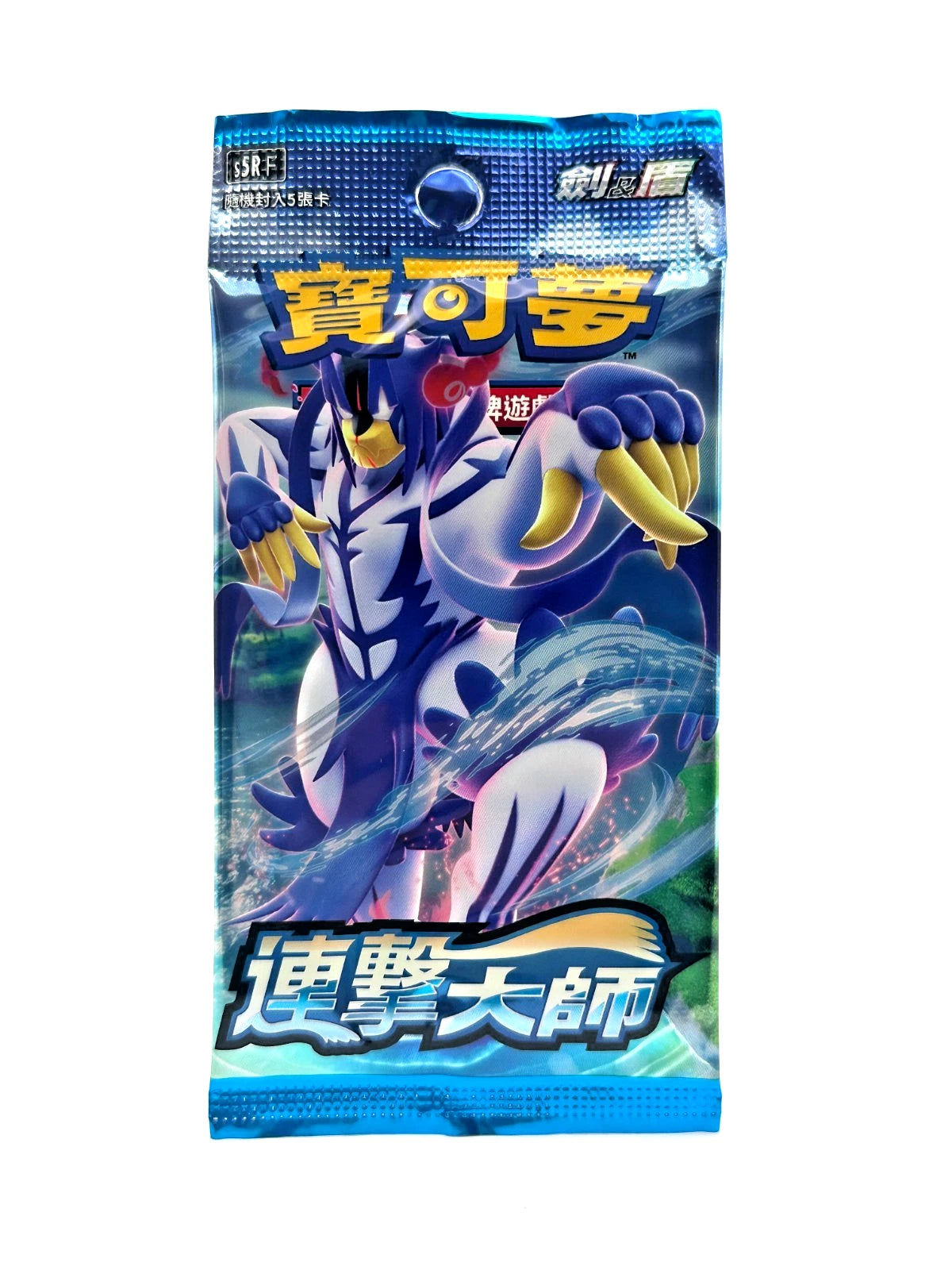 (T-Chinese) Pokémon TCG: Rapid Strike Master Booster Pack