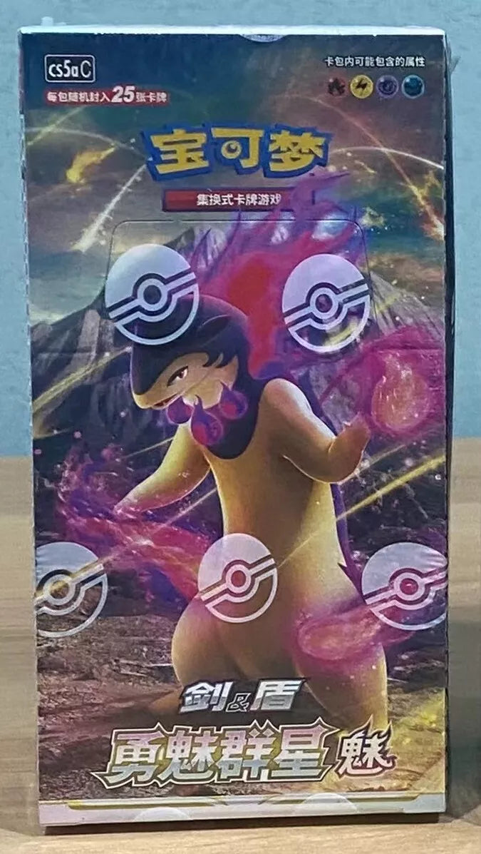 S-Chinese) Pokmon TCG: Brave Stars Jumbo Booster Box "Typhlosion" Spoils and Loot S-Chinese) Pokmon TCG: Brave Stars Jumbo Booster Box "Typhlosion" Spoils and Loot