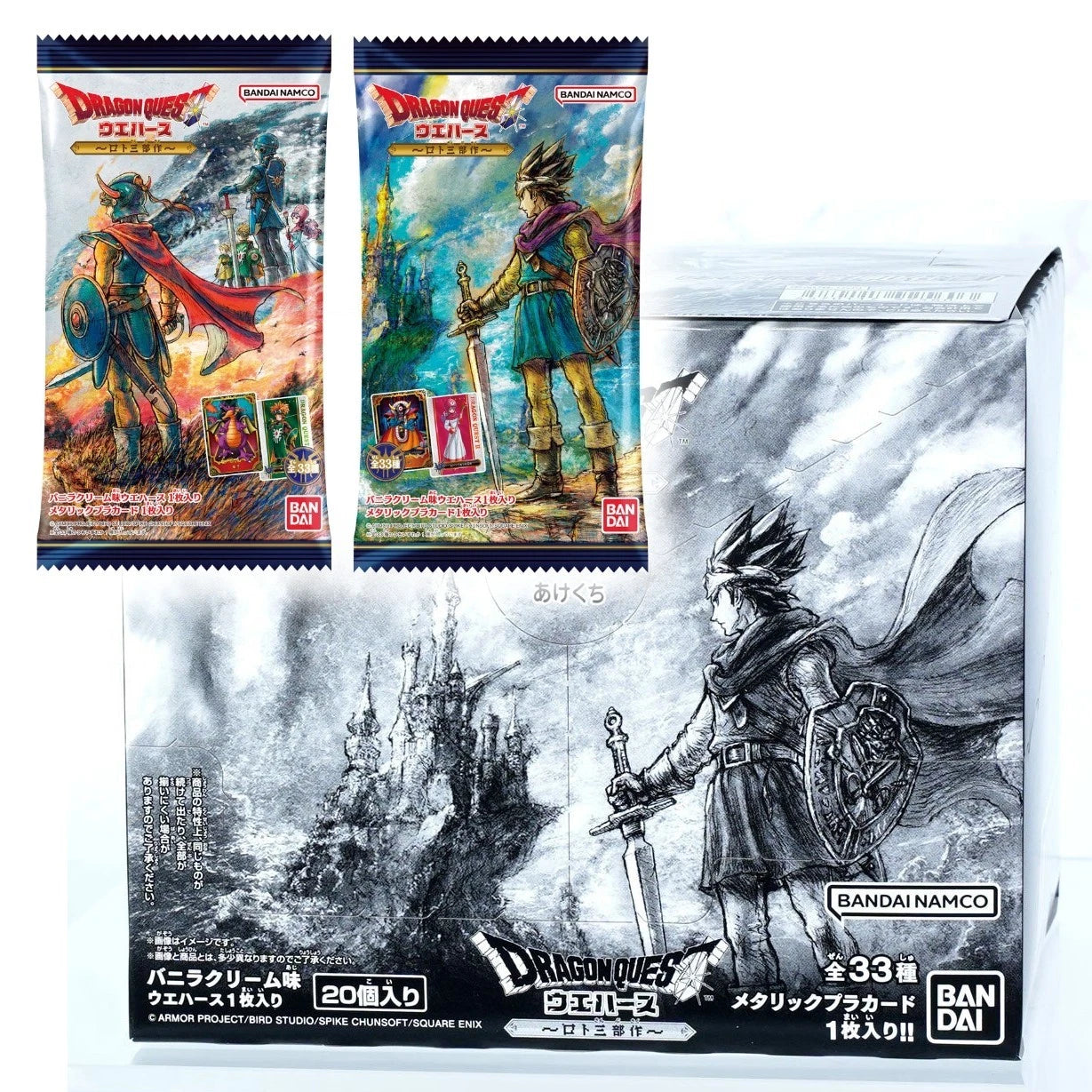 Bandai Candy Dragon Quest Wafers BOX – Spoils and Loot