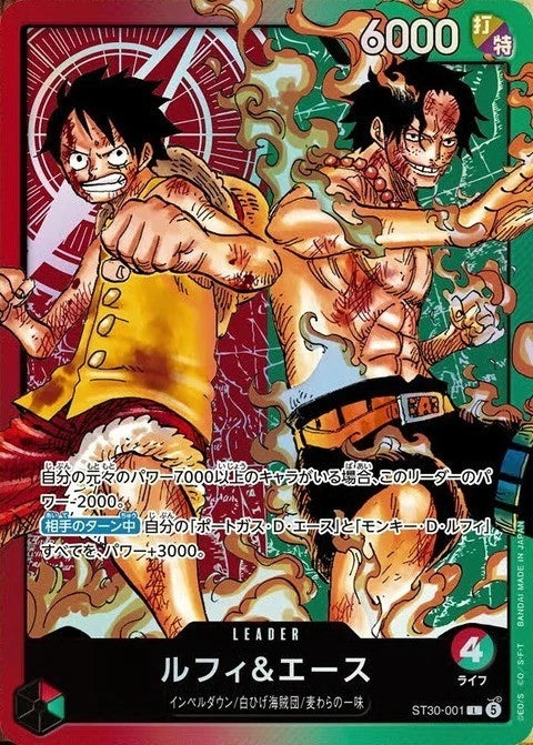 (Japanese) One Piece TCG: Luffy & Ace ST-30 Start Deck EX