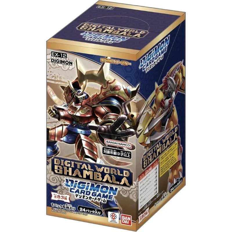 PREORDER SHIP BY 7/15/26] (Japanese) Digimon TCG: Digital World