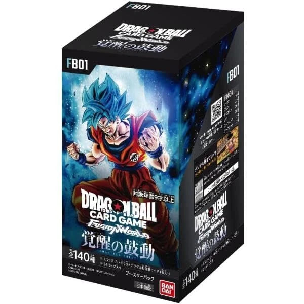 Dragon Ball Super Fusion World Awakened Pulse FB01 Sealed Case