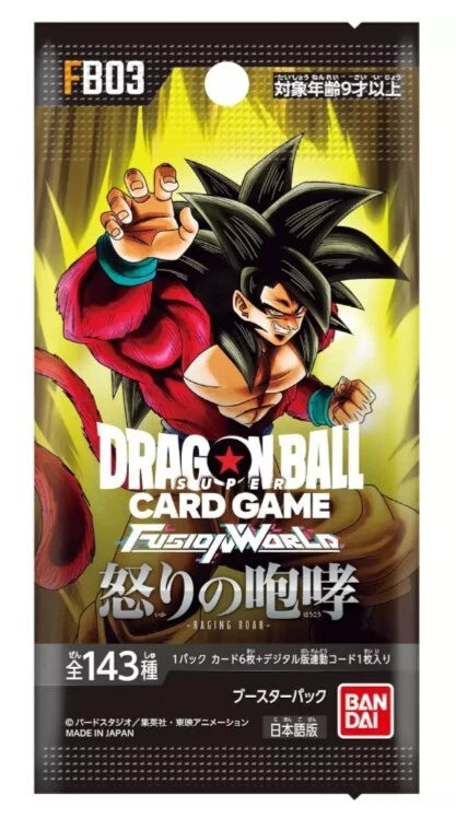 (Japanese) Dragon Ball Super Fusion World TCG: FB-03 Raging Roar Booster Pack
