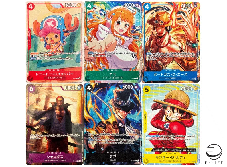 (Japanese) One Piece TCG: 2025 McDonald's 6 Promo Card Set