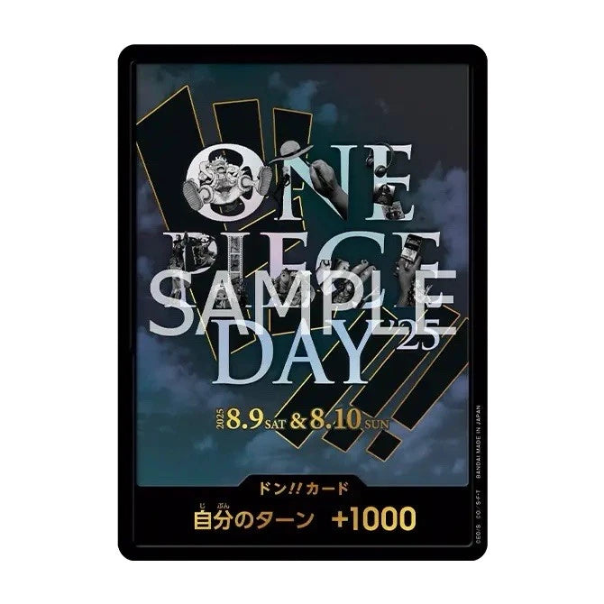 (Japanese) One Piece TCG: One Piece Day 2025 Promo Card Set