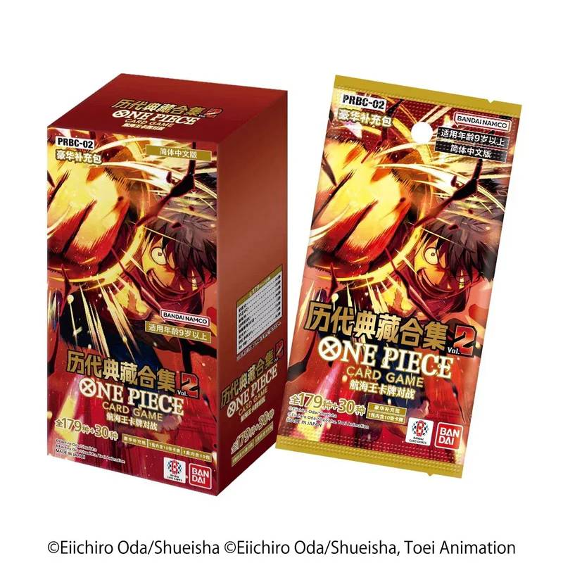 S-Chinese) One Piece TCG: PRBC-02 The Best Vol. 2 Premium Booster Box – Spoils and Loot