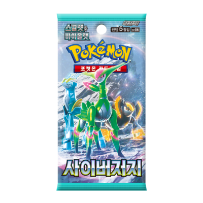 (Korean) Pokémon TCG: Cyber Judge Booster Pack