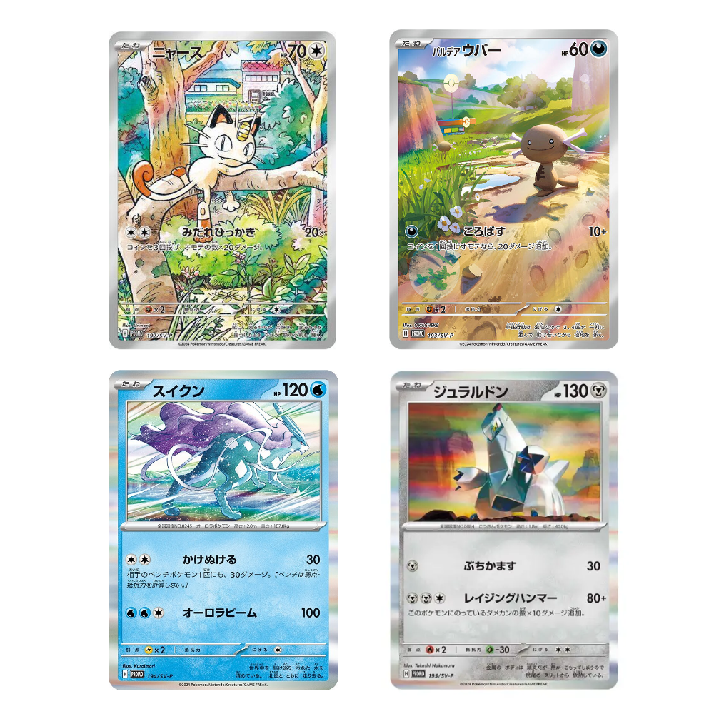 (Japanese) Sealed Pokémon TCG: Meowth 192/SV-P Pokémon Starter Deck Generations Promo Pack
