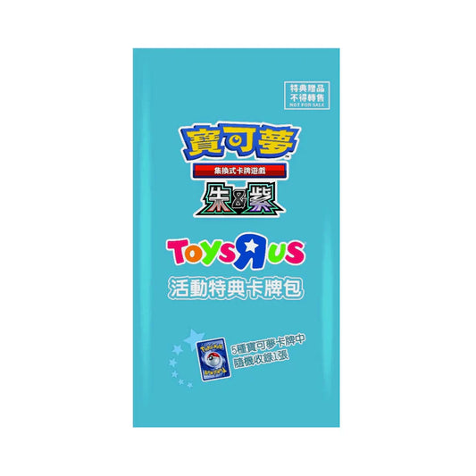(T-Chinese) Pokémon TCG: Toys R Us x Pokemon Promo Pack