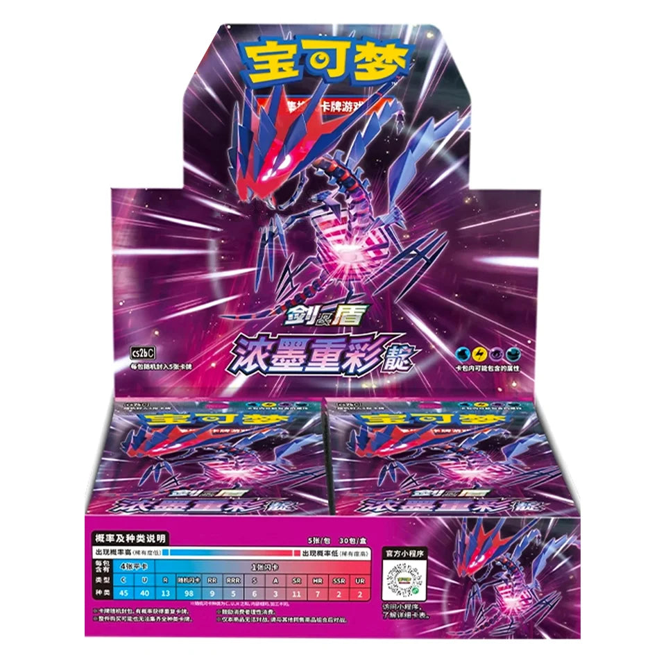 (S-Chinese): Pokémon TCG: Vivid Portrayals "Eternatus" Slim Booster Box