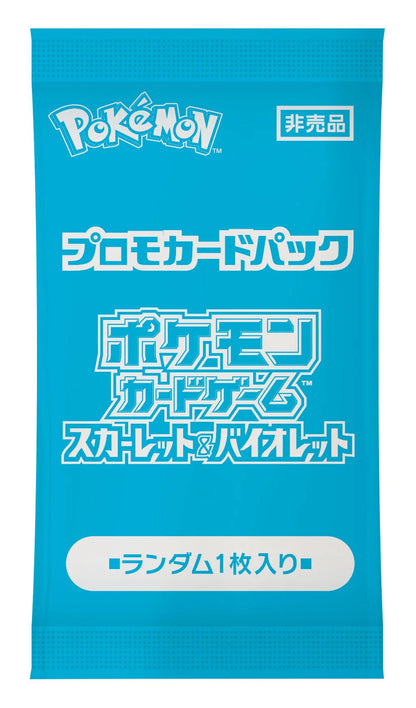 (Japanese) Pokémon TCG: Summer is Here 2024 Promo Pack