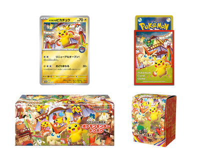 (Japanese) Pokémon TCG: Pokémon Center Special Box Tohoku