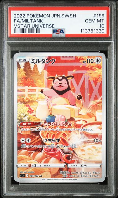 [PSA 10] 2022 POKEMON JAPANESE SWORD & SHIELD VSTAR UNIVERSE #199 FA/MILTANK VSTAR UNIVERSE