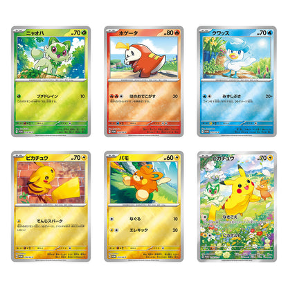 (Japanese) Pokémon TCG: Summer is Here 2024 Promo Pack