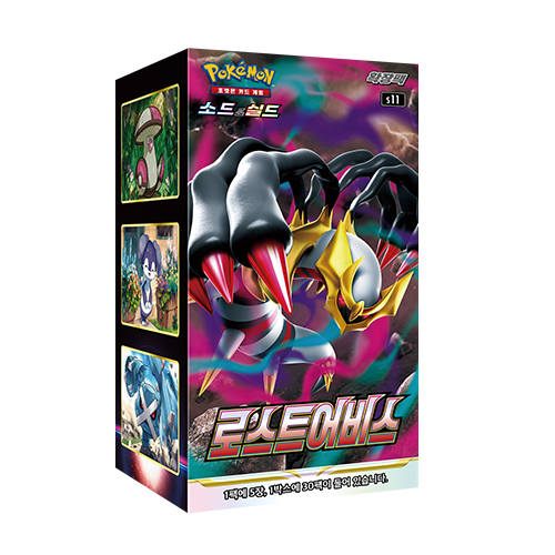 (Korean) Pokémon TCG: Lost Abyss Booster Box
