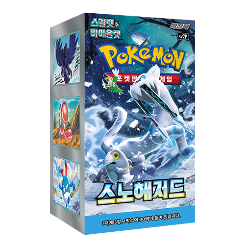 (Korean) Pokémon TCG: Snow Hazard Booster Box