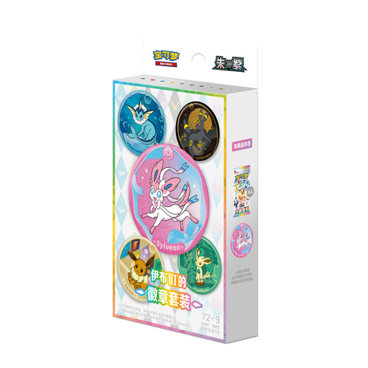 [PREORDER SHIP BY 6/24/26] (S-Chinese) Pokémon TCG: Terastal Grand Gathering: Badge Collection