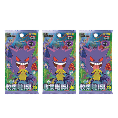 (S-Chinese) Pokémon TCG: 151 Surprise Coin Set