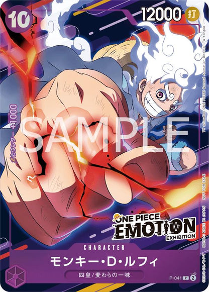 (Japanese) One Piece TCG:  Monkey D. Luffy P-041 Emotion Exhibition Promo Card