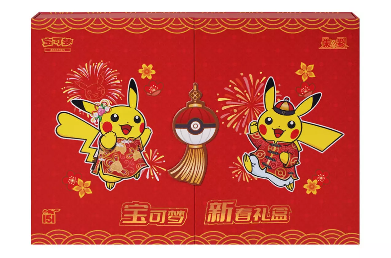 Pokémon TCG: 151C Spring Festival Promo Gift Box (S-Chinese)