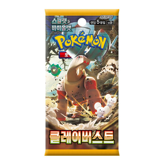 (Korean) Pokémon TCG: Clay Burst Booster Pack