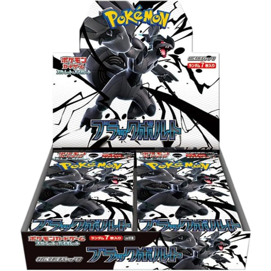 [PREORDER] (Japanese) Pokémon TCG: Scarlet & Violet Black Bolt Booster Box