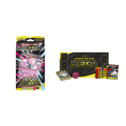 (Japanese) Pokémon TCG: Mega Diancie ex Starter Set