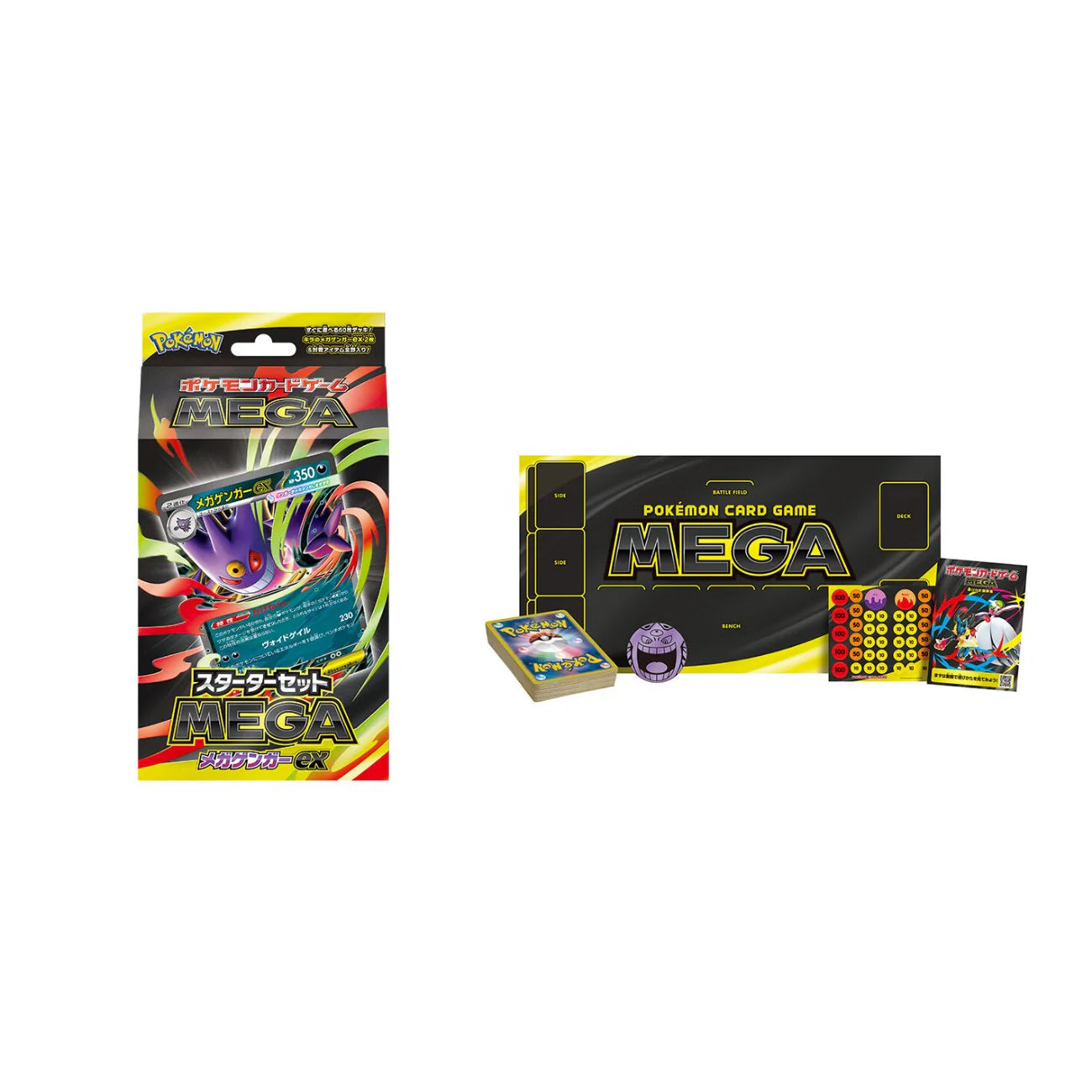 [PREORDER SHIP BY 9/12/25] (Japanese) Pokémon TCG: Mega Gengar ex Starter Set
