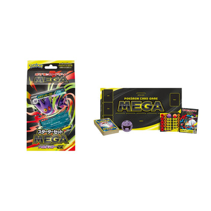 [PREORDER SHIP BY 9/12/25] (Japanese) Pokémon TCG: Mega Gengar ex Starter Set