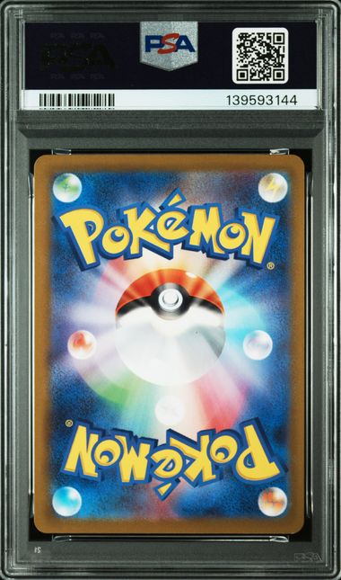 [PSA 10] 2023 POKEMON JAPANESE SV2P-SNOW HAZARD #083 DUDUNSPARCE ART RARE