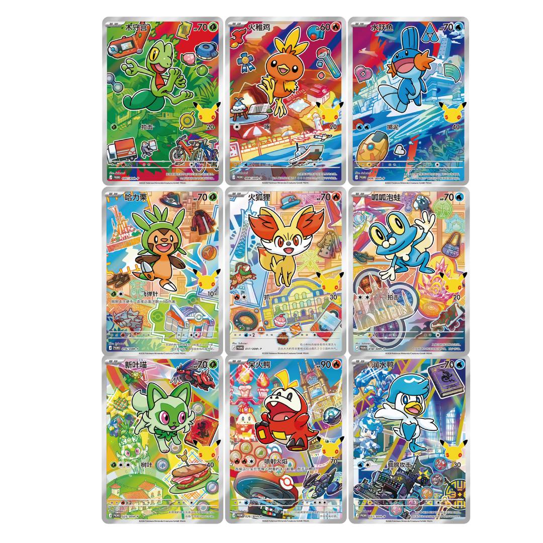 [PREORDER SHIP BY 8/28/26] (S-Chinese) Pokémon TCG: 30th Anniversary Celebration Card Display Vol. 3