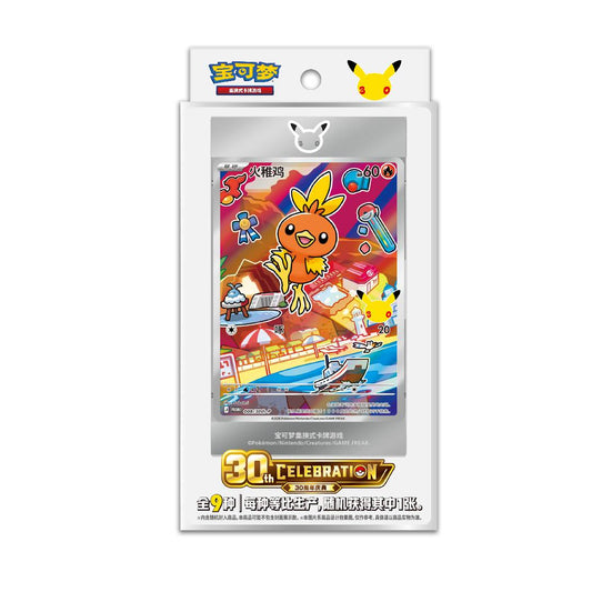 (S-Chinese) Pokémon TCG: 30th Anniversary Celebration Card Display Vol. 3