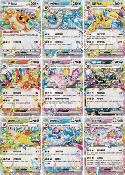 [PREORDER SHIP BY 6/24/26] (S-Chinese) Pokémon TCG: Terastal Grand Gathering: Pendant Collection
