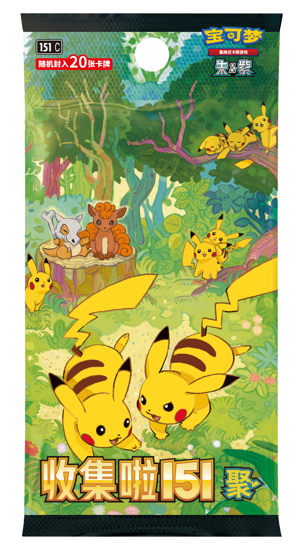 (S-Chinese) Pokémon TCG: 151 Gathering Jumbo Booster Box
