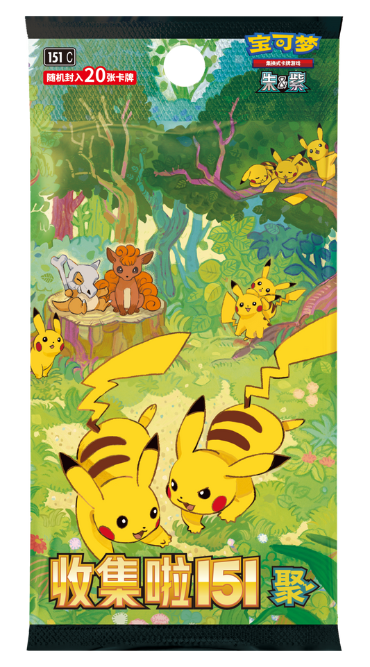(S-Chinese) Pokémon TCG: 151 Gathering Jumbo Booster Box