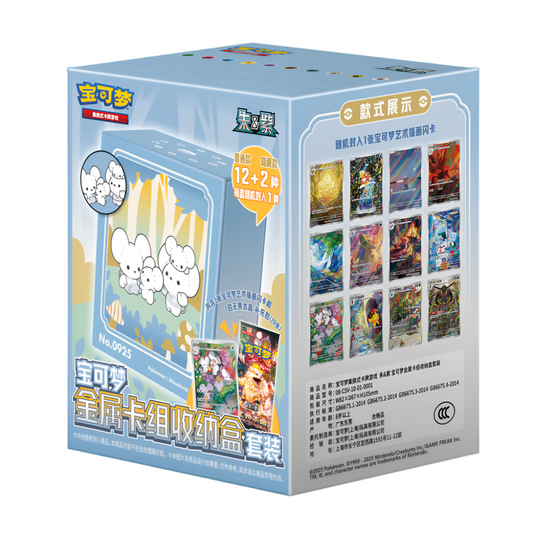 [PREORDER 7/11/25] (S-Chinese) Pokémon TCG: Illustration Rare Metal Card Deck Blind Box