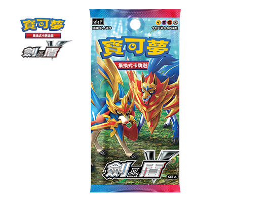 (T-Chinese) Pokémon TCG: Sword & Shield Set A Booster Pack