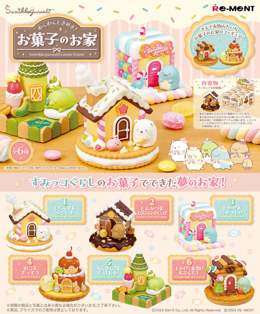 Re-Ment Sumikko Gurashi Candy House Collection Blind Box - 1 Random Figure