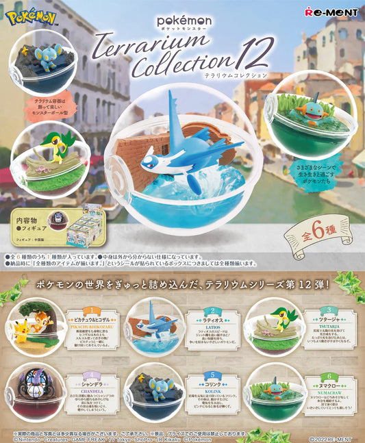 Re-Ment Pokémon Terrarium Collection Vol.12 - 1 Random Figure