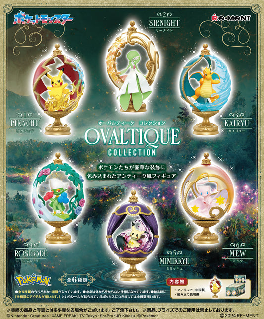 Re-Ment Pokemon Ovaltique Collection Blind Box - 1 Random Figure