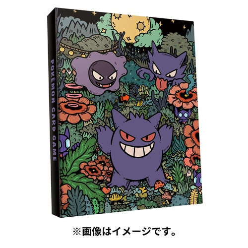 Pokemon Card Game 4 Pocket Collection File Gengar