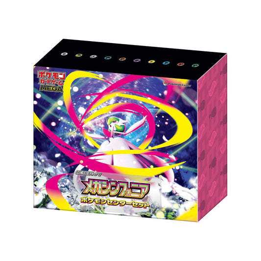 (Japanese) Pokémon TCG: Mega Symphonia Pokemon Center Set