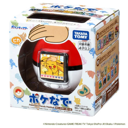 [PREORDER SHIP BY 10/24/25] Pokémon Poke Nade Monster Ball