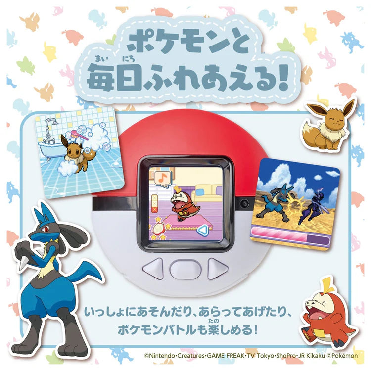[PREORDER SHIP BY 10/24/25] Pokémon Poke Nade Monster Ball