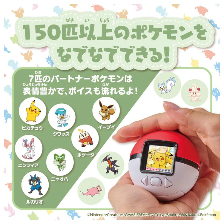 [PREORDER SHIP BY 10/24/25] Pokémon Poke Nade Monster Ball
