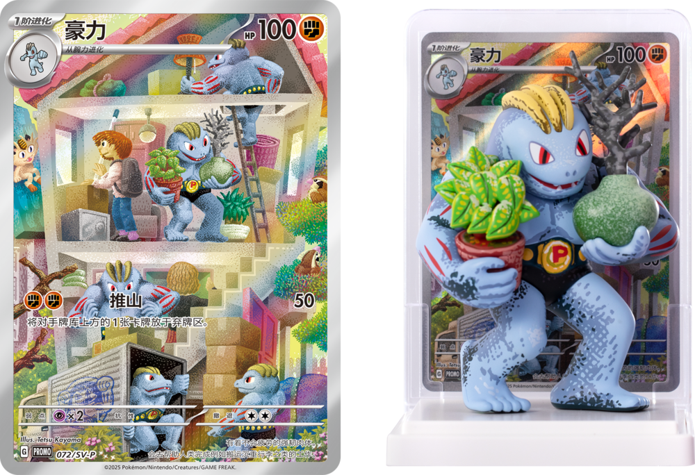 (S-Chinese) Pokémon TCG: 151 Figurine Dream Painting Collection Blind Box